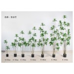 Artificial Tree 713-9