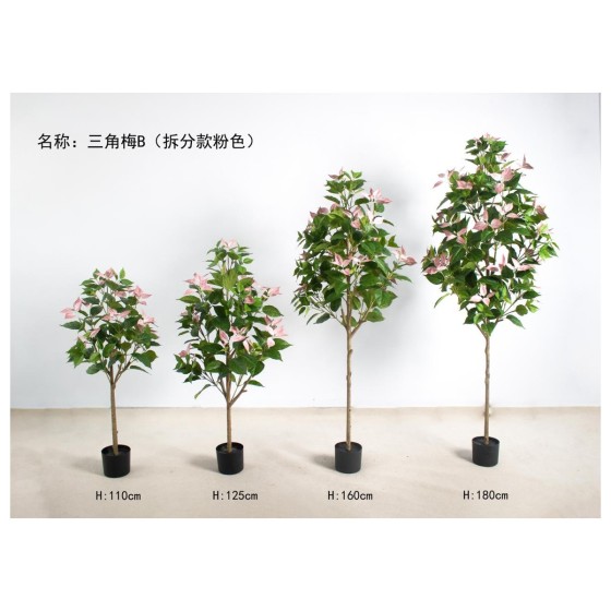 三角梅B(拆分款） 110cm