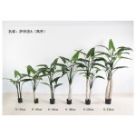 Artificial Tree 713-98
