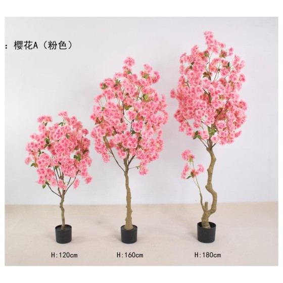 樱花A（粉色） 180cm