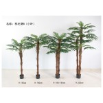 棕毛葵B(小叶) 180/150cm
