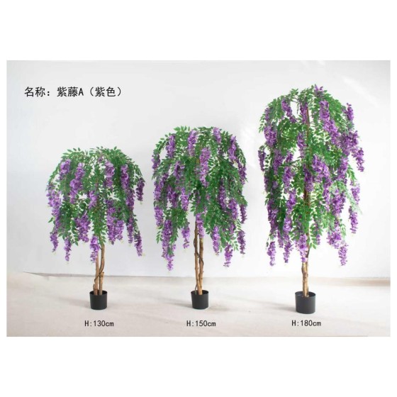 紫藤A（紫色） 130cm