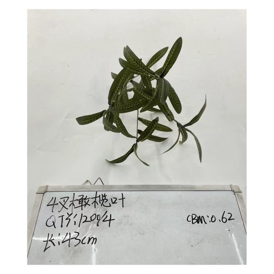 单支绿植 887-1