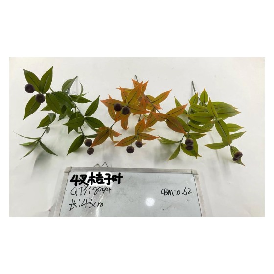 单支绿植 887-4