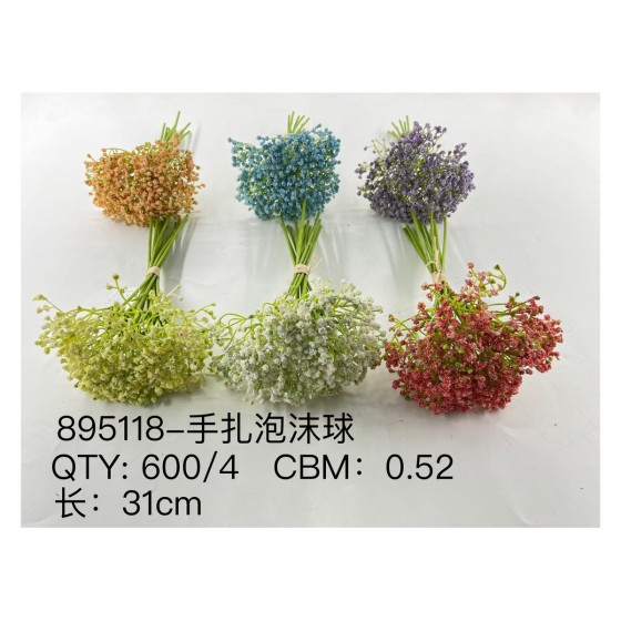 植毛系类 11