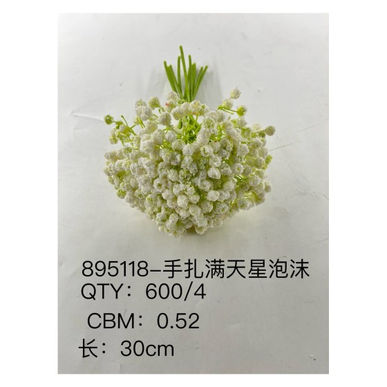 植毛系类 13