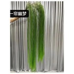 Single Artificial Green Plant 05