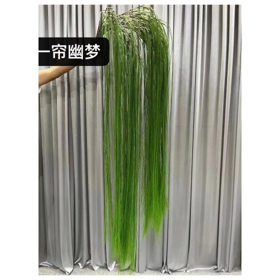 Single Artificial Green Plant 05