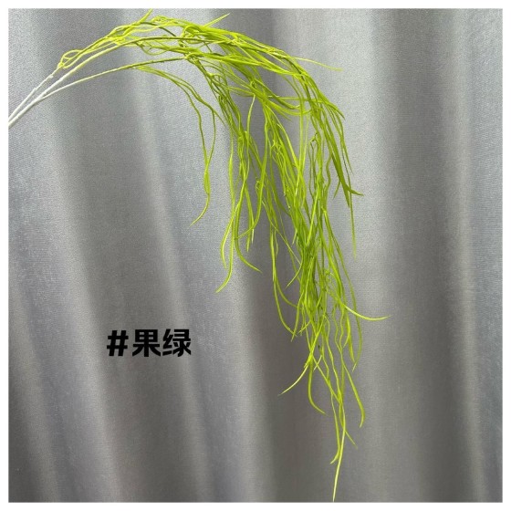 Single Artificial Green Plant 18