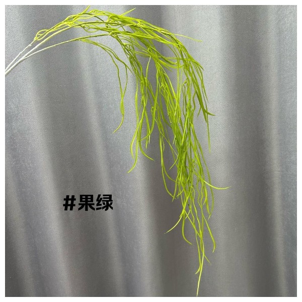 Single Artificial Green Plant 18