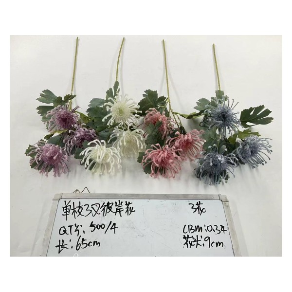 植毛系类 932-4