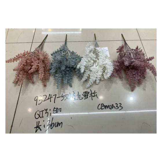 植毛系类 932-7