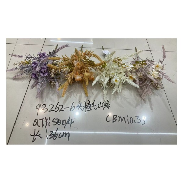 植毛系类 932-9