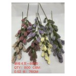 单枝4叉