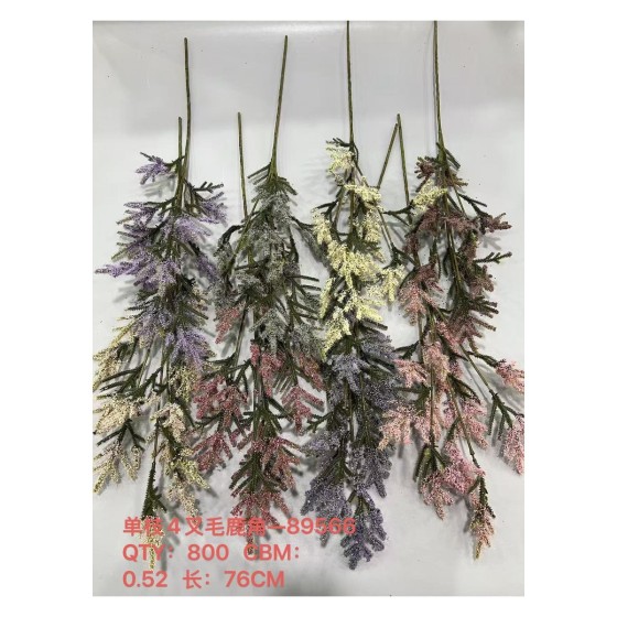 单枝4叉毛鹿角