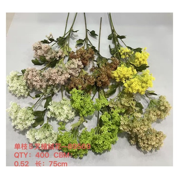 单枝5叉植绒花