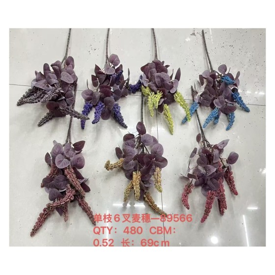 单枝6叉麦穗