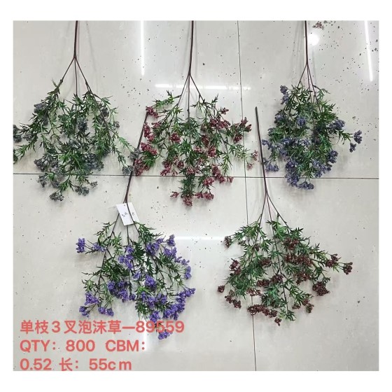 单枝3叉泡沫草