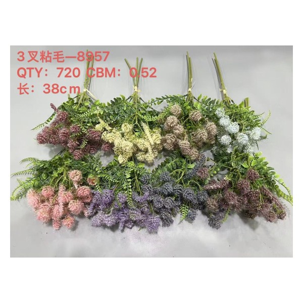 3叉粘毛