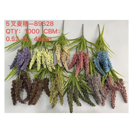 5叉麦穗
