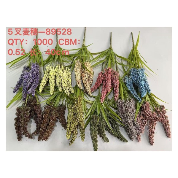 5叉麦穗