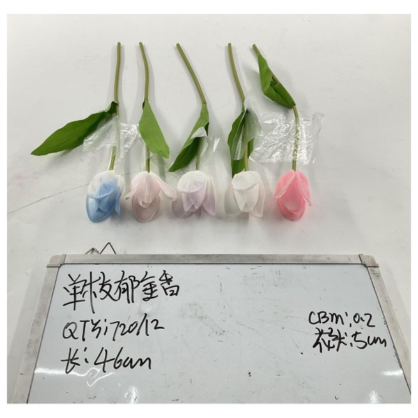 单枝郁重含