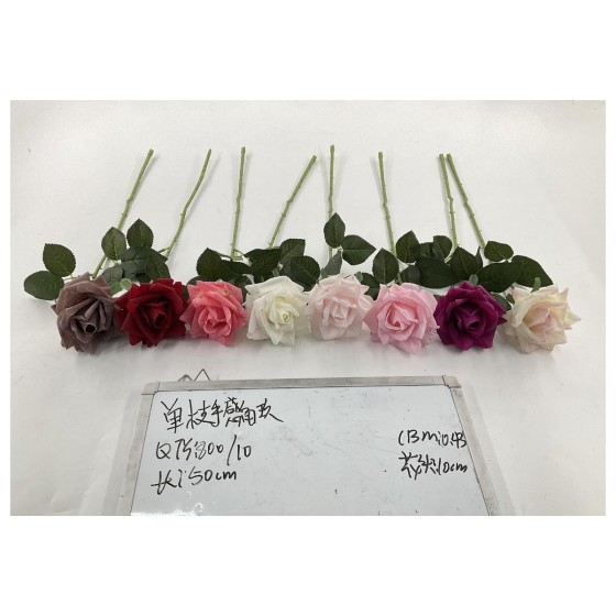 单枝手感離玫