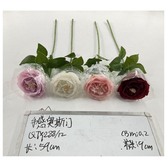 手感保湿仿真花 011