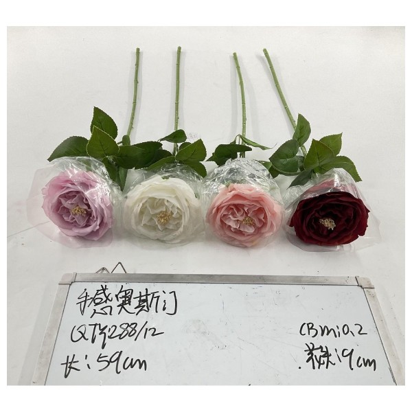 手感保湿仿真花 011