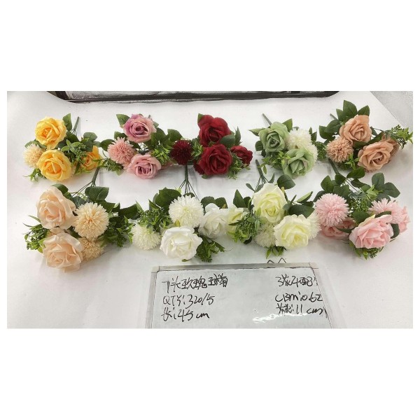 关致瑰王球菊