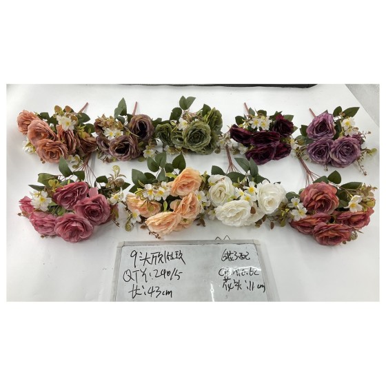 花了配