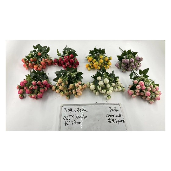 大把束仿真花 30花