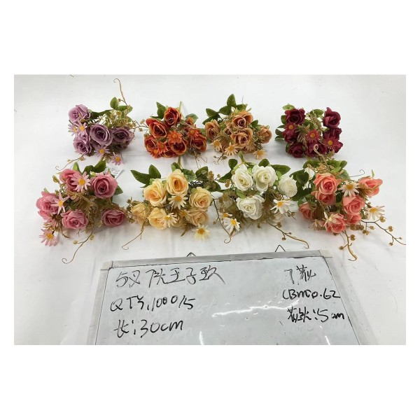 Small Artificial Flower Bouquet 7花