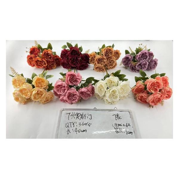 大把束仿真花 7花