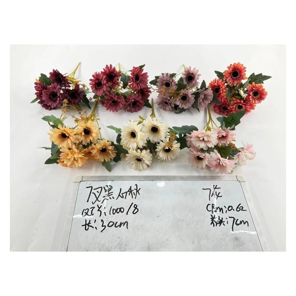 小把束仿真花 7花