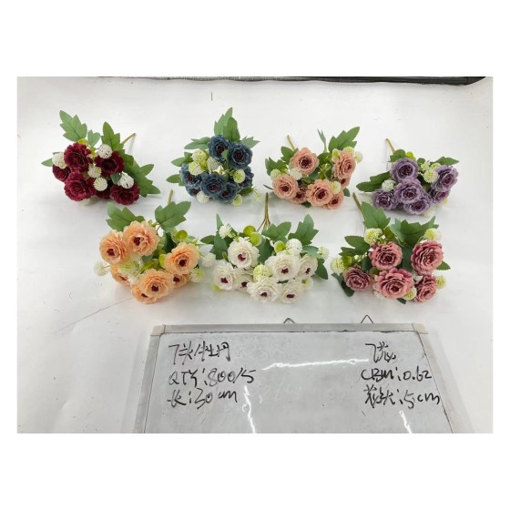 小把束仿真花 7花