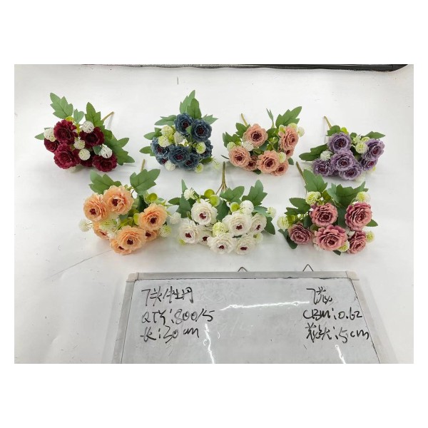 小把束仿真花 7花