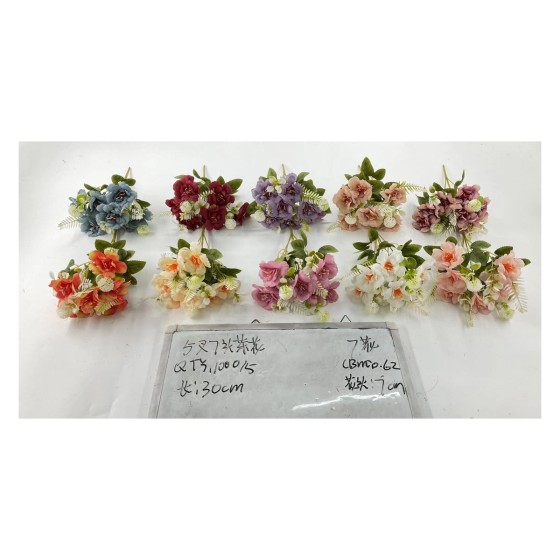小把束仿真花 7花