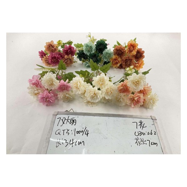 小把束仿真花 7花