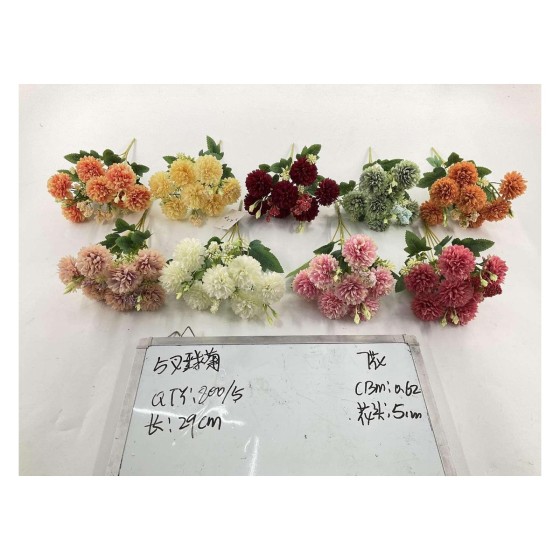 小把束仿真花 7花