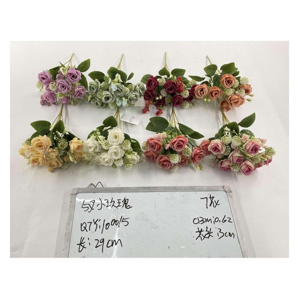小把束仿真花 7花