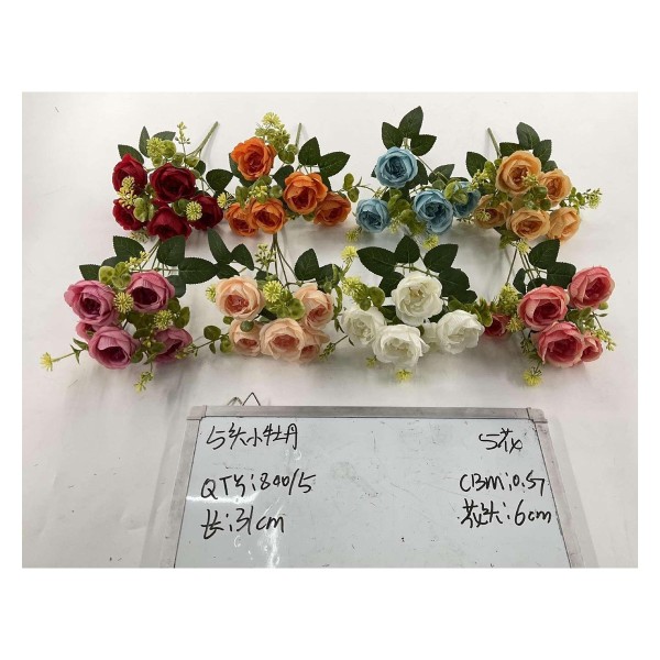 小把束仿真花 5花