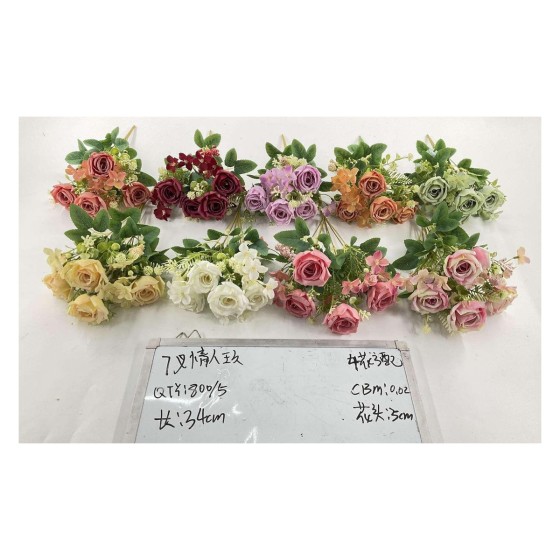 小把束仿真花 4花3配