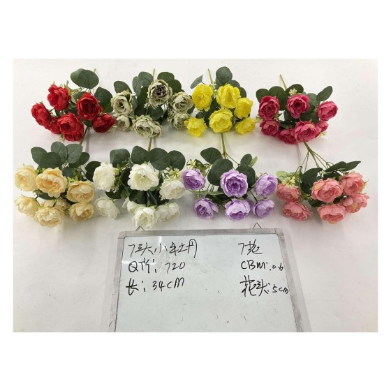 小把束仿真花 7花