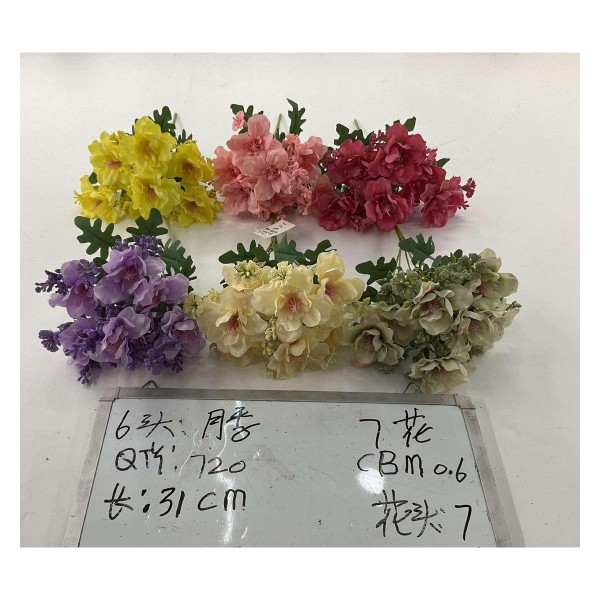 小把束仿真花 7花