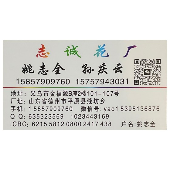 12头甜心玫惠兰组合