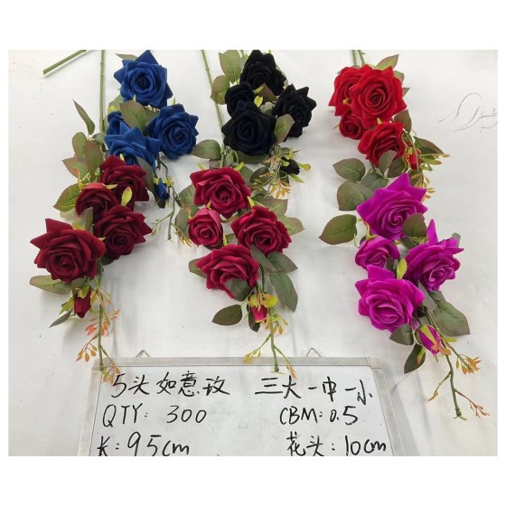 5头如意玫