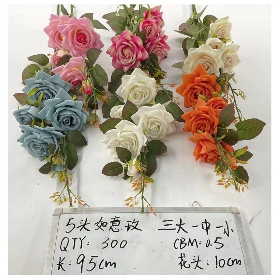 5头如意玫
