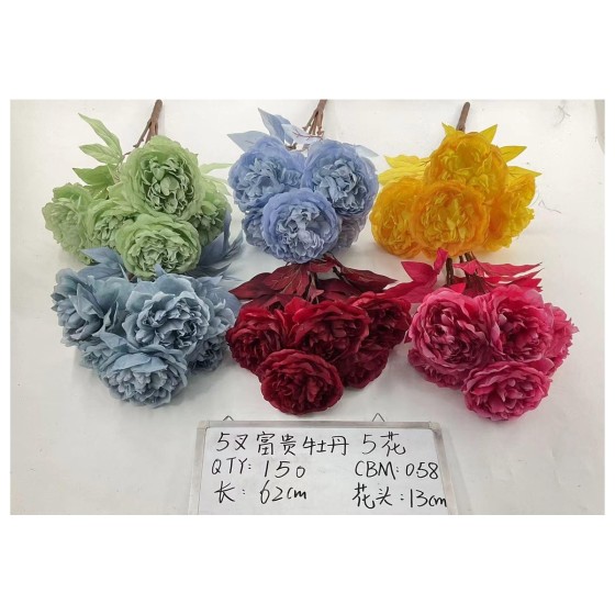 5叉富贵牡丹5花