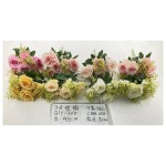 千花了配